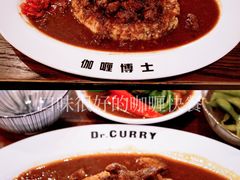 -伽喱博士 Dr.CURRY咖喱饭(太阳宫咖喱店)
