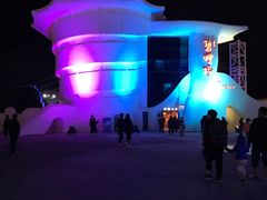 -北戴河碧螺塔海上酒吧公园