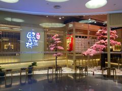 -伊豆野菜村(大族广场店)