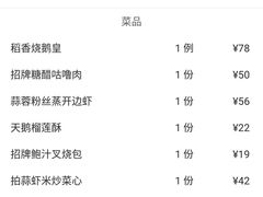 -稻香酒家·33年老字号·港式粤菜(富邦中心店)
