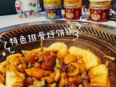 -二十一分小锅炖(中心店)