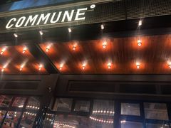 门面-COMMUNE幻师(十亩地店)