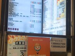 菜单-豆香园(龙翔店)