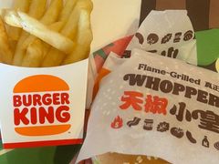 -汉堡王(保定万博广场店)