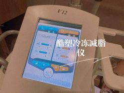 -Lily纤美·科技减脂中心