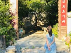 -仙店农庄(湖景农庄餐厅)