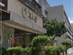 -喜上喜鸡煲翅(吉大店)