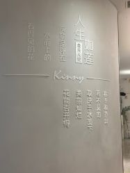 -金夫人美容