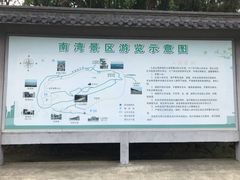-平湖九龙山旅游度假区