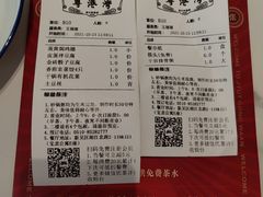 -粤港湾砂锅粥·宵夜(宝龙店)