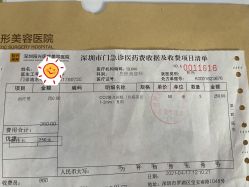 -深圳阳光医疗美容医院·旗舰店