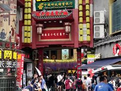 -老街鱼嘴巴(坡子街老店)