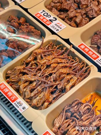 58实现鸭舌自由！！嗦得根本停不下来