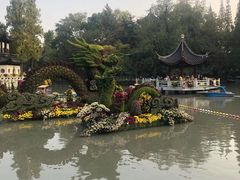 -汇龙潭