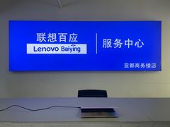 -华为手机笔记本电脑维修中心(徐汇店)