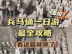 -秦始皇帝陵博物院(兵马俑)