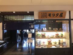 -モリタ屋(JR京都伊势丹店)