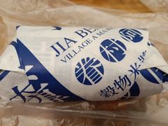 -眷村阿嬷(花城汇店)