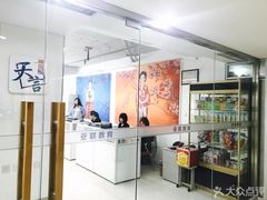 -华兴日语学校(总校)