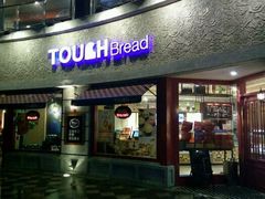 门面-TOUCH泰奇(奉贤宝龙城市广场店)