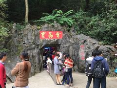 -宝晶宫旅游景区