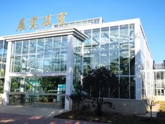 -国家植物园南园