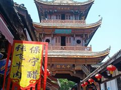 -刘氏方酥锅盔(古城总店)