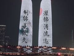 -合景·悠方(成都店)