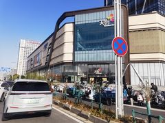 -龙湖南京河西天街