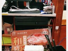 -食其家·牛丼咖喱(天津梅江印象城店)