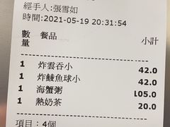 -黄枝记(议事亭前地店)