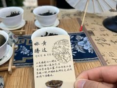 -鹊茶咖啡•新中式(深圳首店)