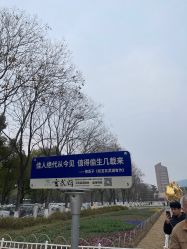 -玄武湖景区-情侣园游乐场