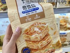 -沃尔玛(中山北路店)