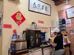 -锅儿挑面馆