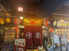 -竹涟烧肉(太古里店)