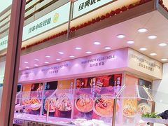 -福客麻辣烫·现炒麻辣香锅(印力中心店)