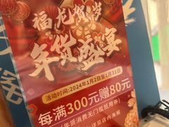 -新雅(丰盛里店)
