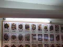 -圆蛋酒料•生腌(开元路店)