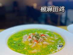 椒麻田鸡-宋小谨·下饭小馆