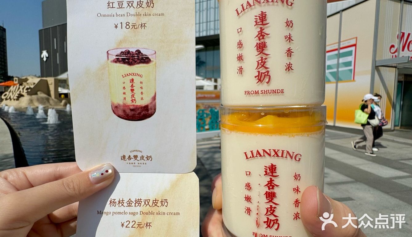 大连首家❗️开了开了❗️4种口味❗️
