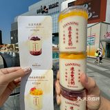 大连首家❗️开了开了❗️4种口味❗️