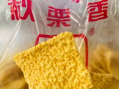 苦荞片-秋栗香(地安门店)