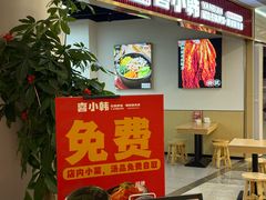 -银泰百货(厦门国贸中心店)