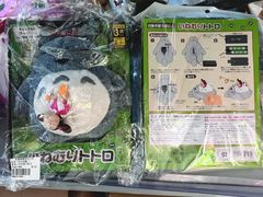 -南泰百货批发市场