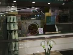 -福奈特洗衣·洗鞋·奢侈品护理(真北店)