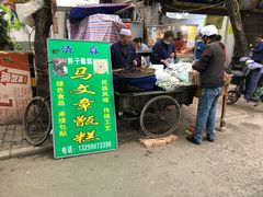 门面-马文章胖子甑糕(洒金桥店)