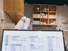 -茶百道(蜀汉路店)