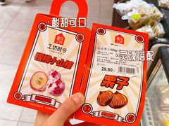 -盒马鲜生(财富中心店)