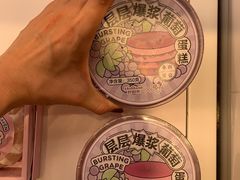 -好利来(东直门银座店)